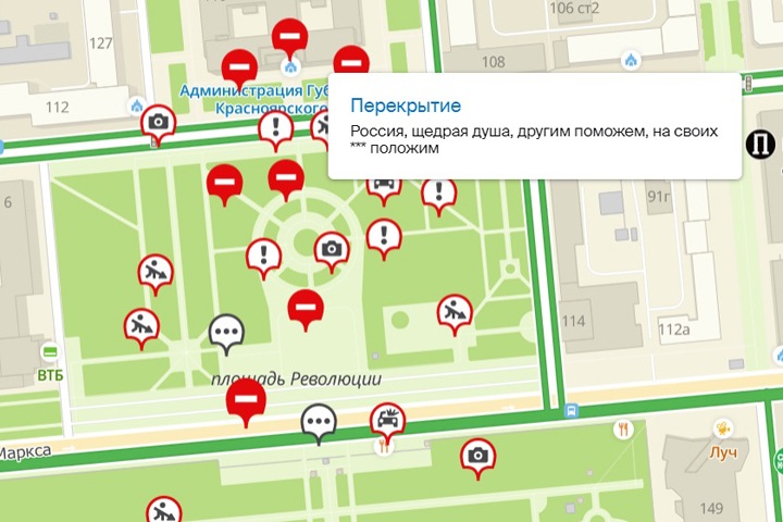 Жители Новосибирска и Красноярска возобновили онлайн-митинги около региональных правительств