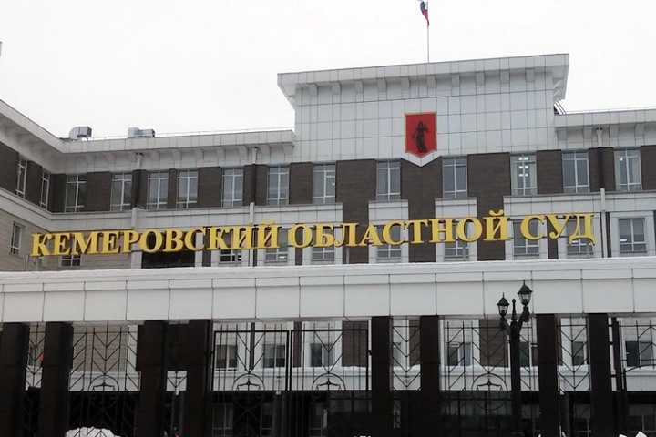Осужденного за мошенничество кузбасского чиновника вызвали в суд из самоизоляции. Он заявил о давлении ФСБ