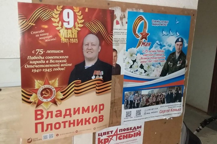 Однофамилец исключенного из КПРФ новосибирского депутата станет его соперником на выборах