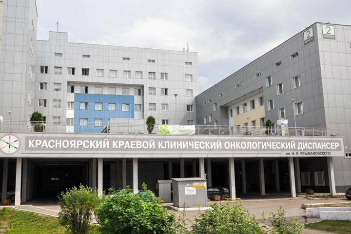 Медиков и пациентов красноярского онкодиспансера изолировали из-за коронавируса