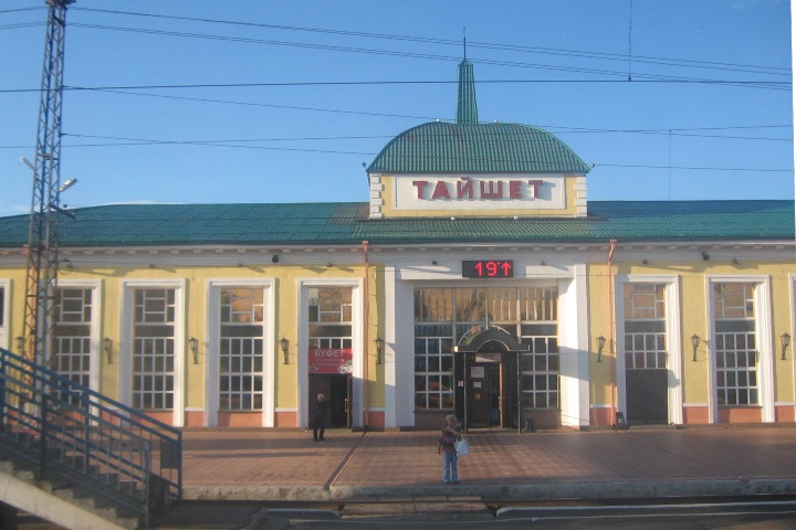 Семнадцатилетняя девушка родила на вокзале в Тайшете