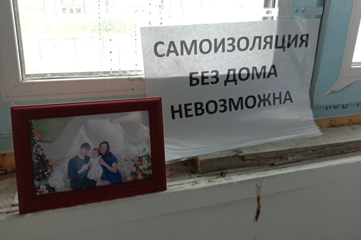 Обманутые дольщики заселились в недостроенные дома в Новосибирске