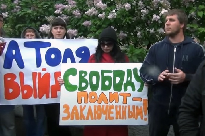 Красноярцы вышли на митинг в поддержку Анатолия Быкова