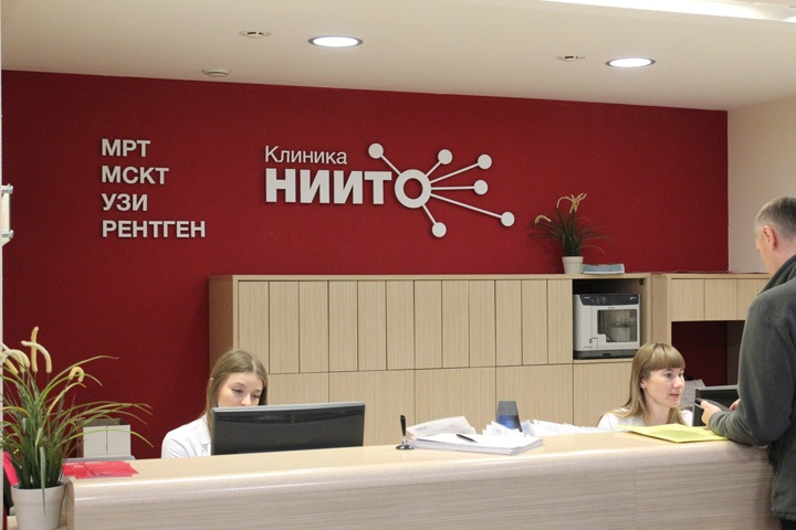 Новосибирские медики рассказали губернатору о «незаконной схеме» использования здания НИИТО
