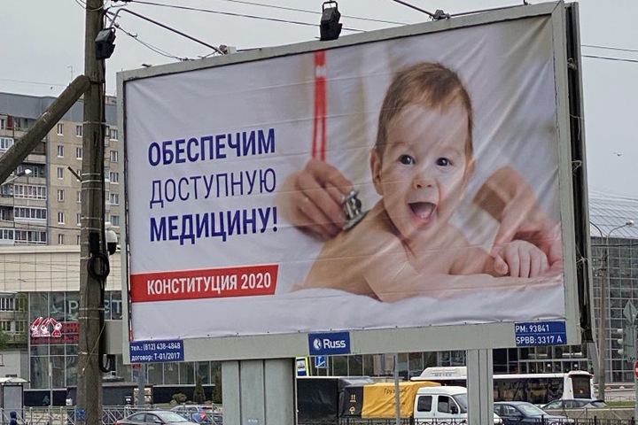 Избирком придет к больным коронавирусом новосибирцам за голосами по обнулению сроков Путина