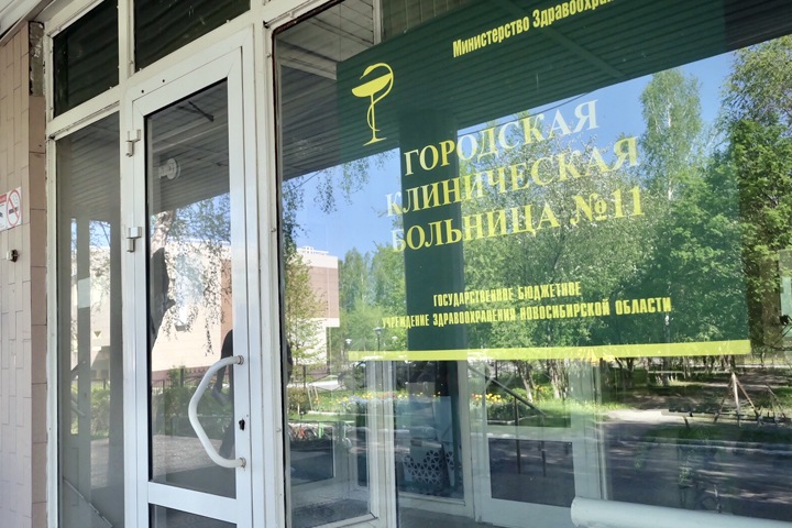 Горячую воду отключили в крупнейшем коронавирусном госпитале Новосибирска