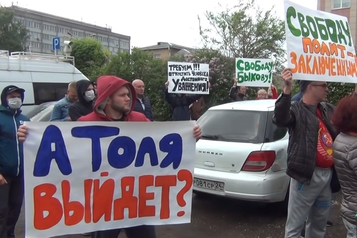 Организатора акции в поддержку Анатолия Быкова задержали в Красноярске