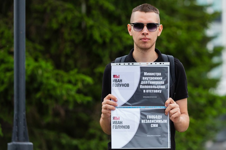Томский активист отсудил у лидера «Отрядов Путина» 300 тыс. за слова о «работе на ЦРУ»