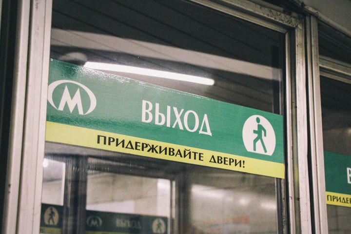 Строительство метро в Красноярске отложили на год из-за пандемии коронавируса