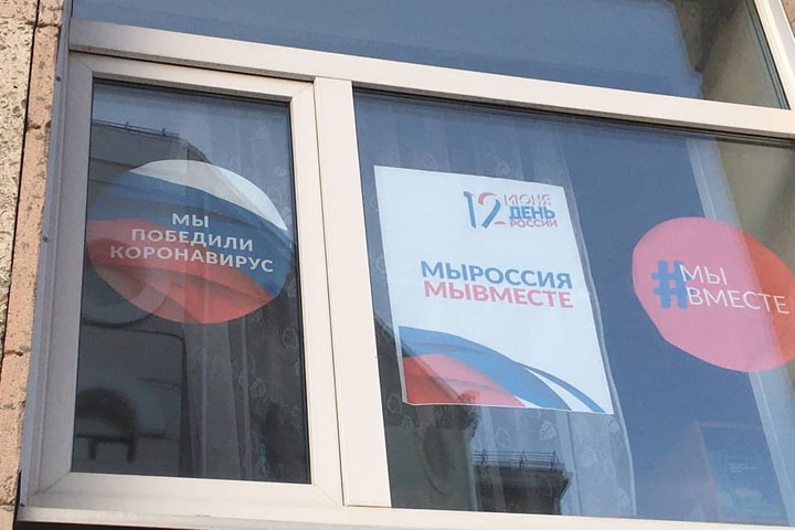 Томское госучреждение заявило о «победе над коронавирусом»