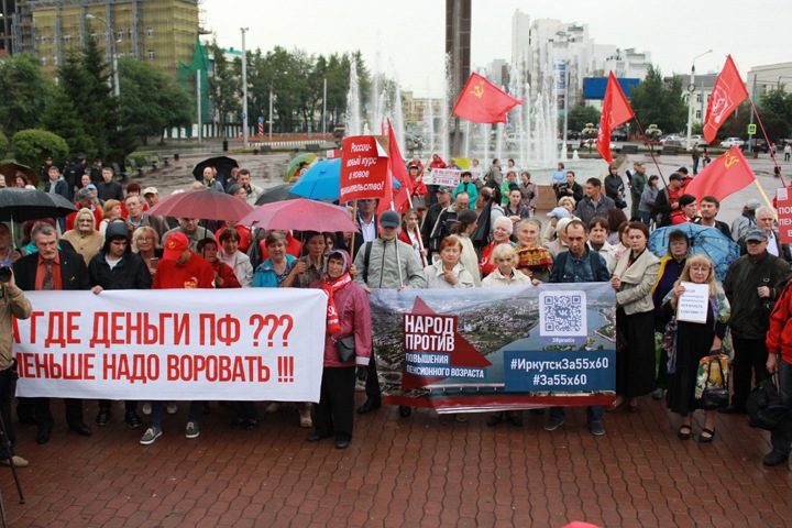 КПРФ пообещала «сильного кандидата» в иркутские губернаторы