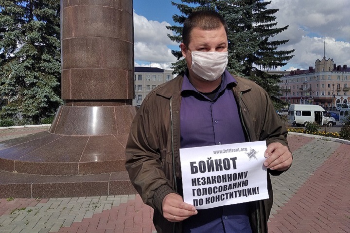 Омич вышел на пикет за бойкот голосования по обнулению сроков Путина