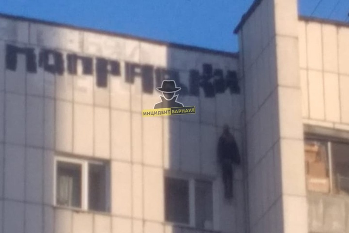 Чучело с надписью «Поправки» вывесили на доме в Барнауле