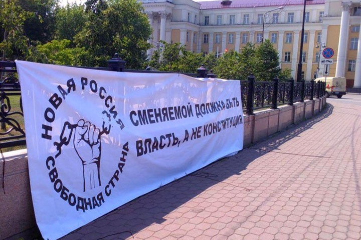 Участника акции «Сменяемой должна быть власть, а не Конституция» задержали в Иркутске