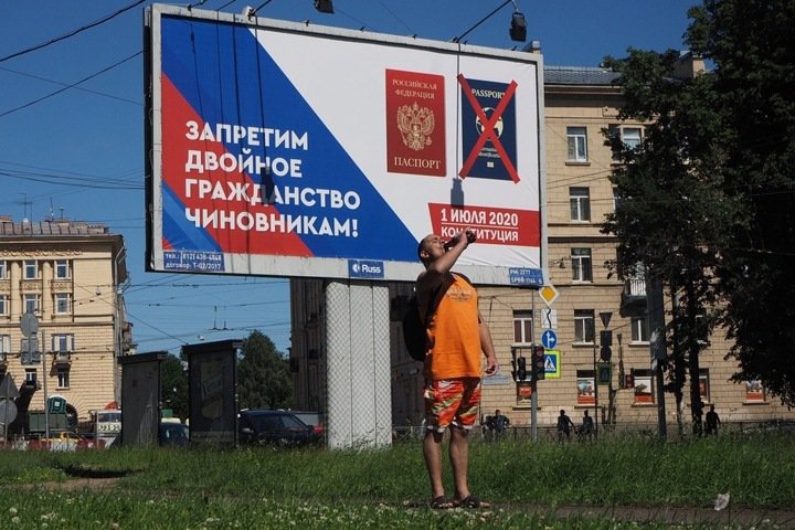Мэрия Новосибирска запретила митинг против поправок в Конституцию после согласия организаторов на изменение места