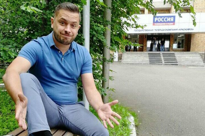 Красноярский журналист «Вестей» уволился из-за голосования по поправкам в Конституцию, назвав их «историческим преступлением»