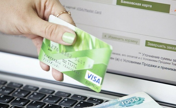 Где получить онлайн займ быстрые деньги займ на карту сбербанк