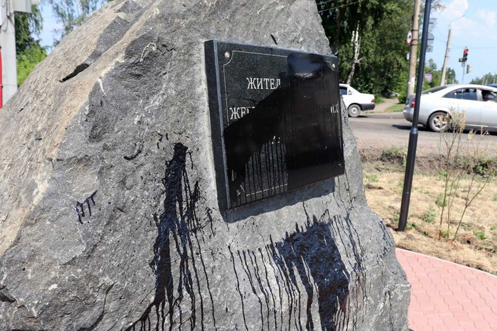Вандалы облили краской памятник жертвам политических репрессий в иркутском Тайшете