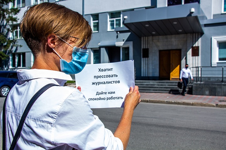Одиночные пикеты в поддержку журналиста Сафронова прошли в Новосибирске