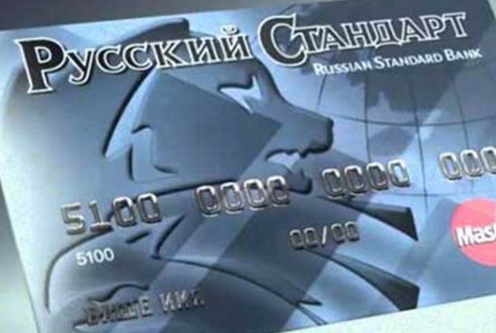 На фоне пандемии выросло число заявок на доставку карт Банка Русский Стандарт Рустама Тарико