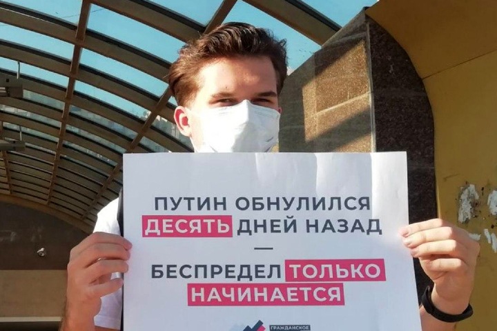 Омичи вышли на пикеты против обнуления сроков Путина
