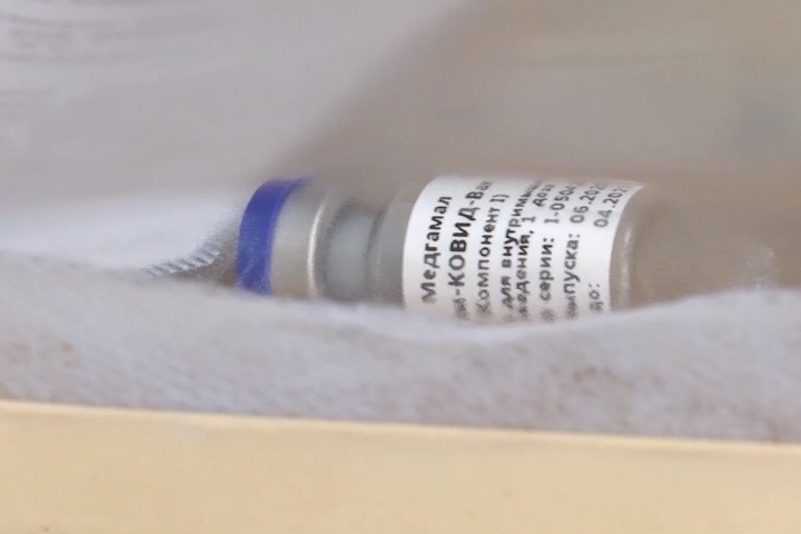 Bloomberg сообщил о доступе «Русала» к вакцине от коронавируса в апреле