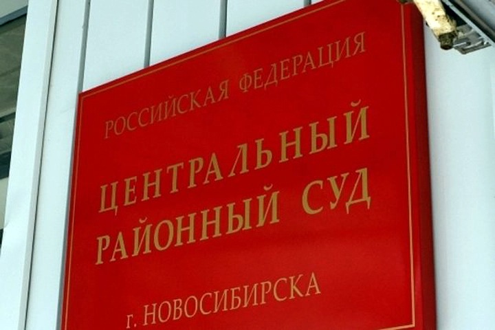 «С концами забуду, что такое господдержка»: экс-помощника новосибирского депутата оштрафовали за мошенничество