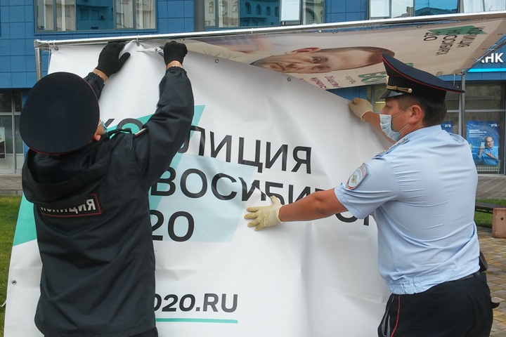 Полиция срезала куб независимой коалиции «Новосибирск 2020»
