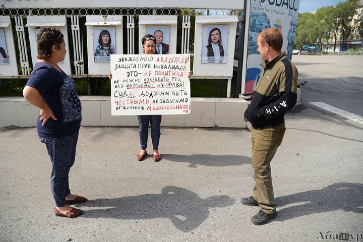 Журналистка провела «виртуальный» пикет у мэрии Киселевска