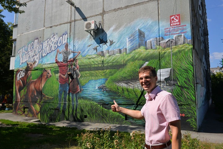 Депутат-коммунист выбирает варианты для граффити на домах в Новосибирске