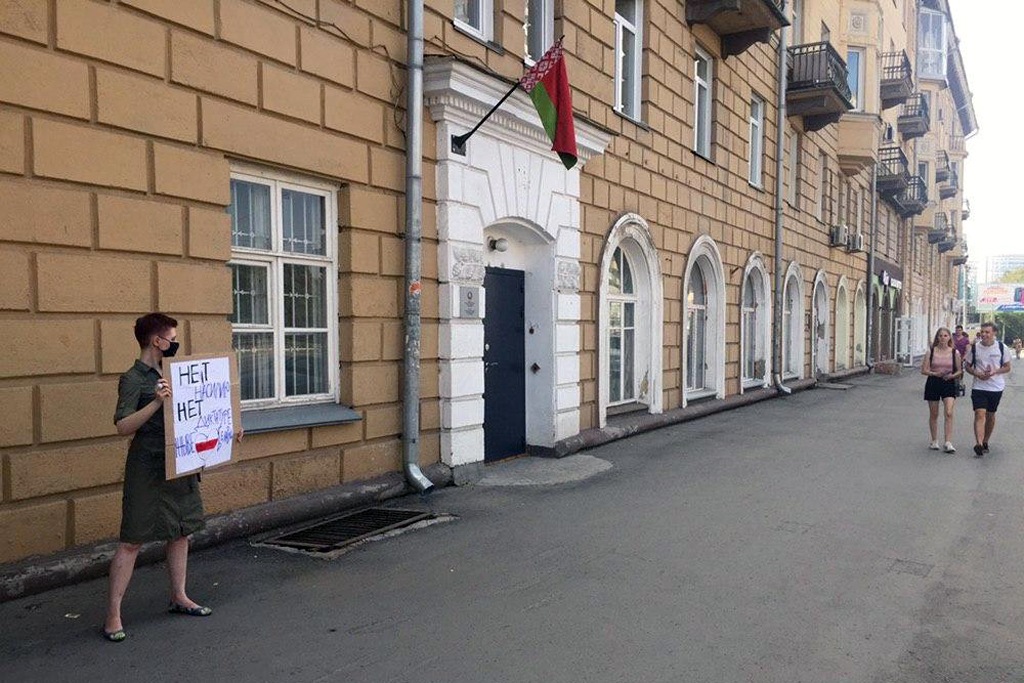 Отделение посольства Беларуси в Новосибирске пикетировали: «Нет диктатуре»