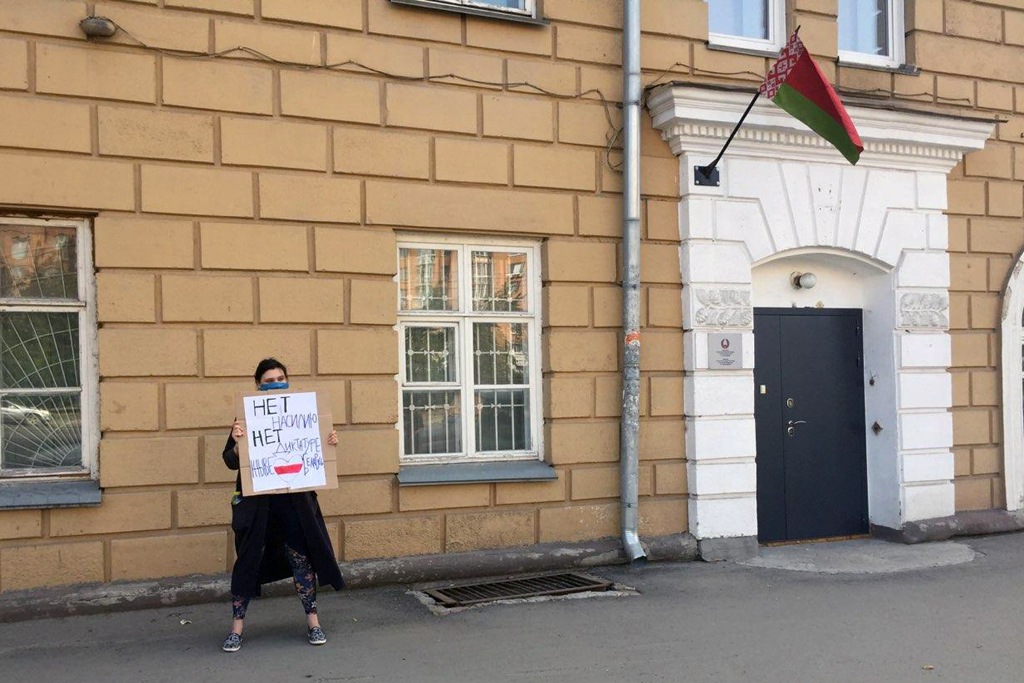 Отделение посольства Беларуси в Новосибирске пикетировали: «Нет диктатуре»