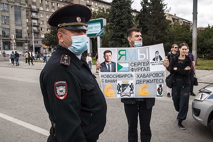 «Россия будет свободной, а вы себя плохо показали»: как сибиряки получили 29 дел за акции в поддержку Хабаровска