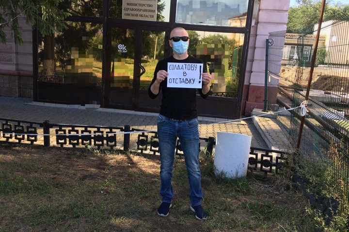 Медики вышли на пикеты за отставку омского министра здравоохранения