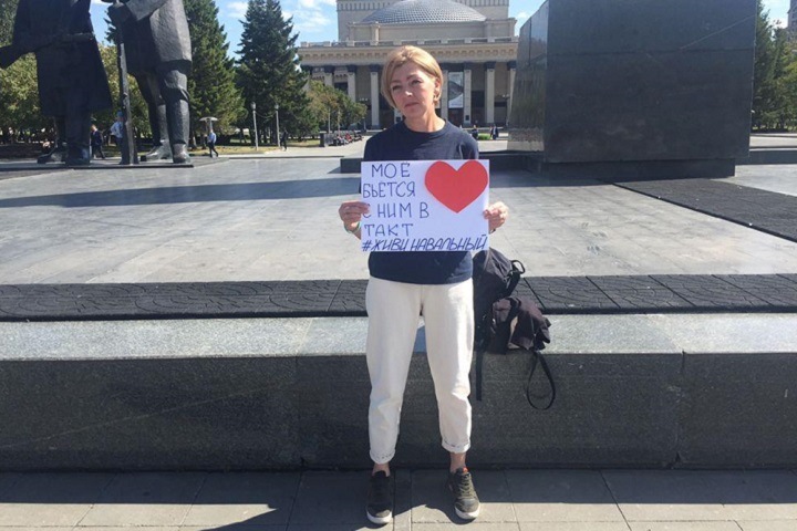 Пикеты в поддержку Навального начались в Новосибирске