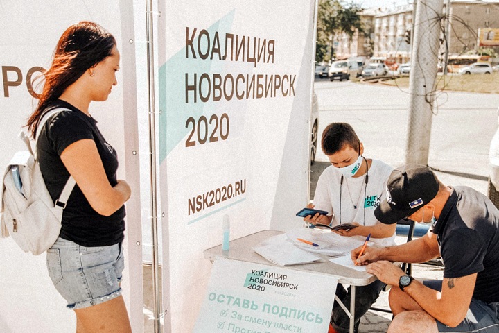 Коалиция «Новосибирск 2020» не получит приоритета в «Умном голосовании»