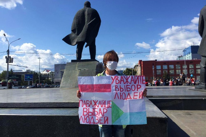 Новосибирцы вышли на акцию солидарности с Хабаровском