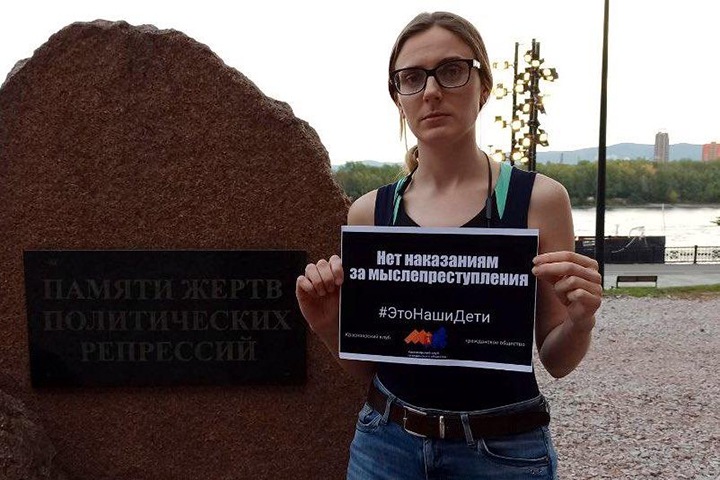 Пикеты в поддержку запертой в психдиспансере красноярской школьницы прошли в Сибири