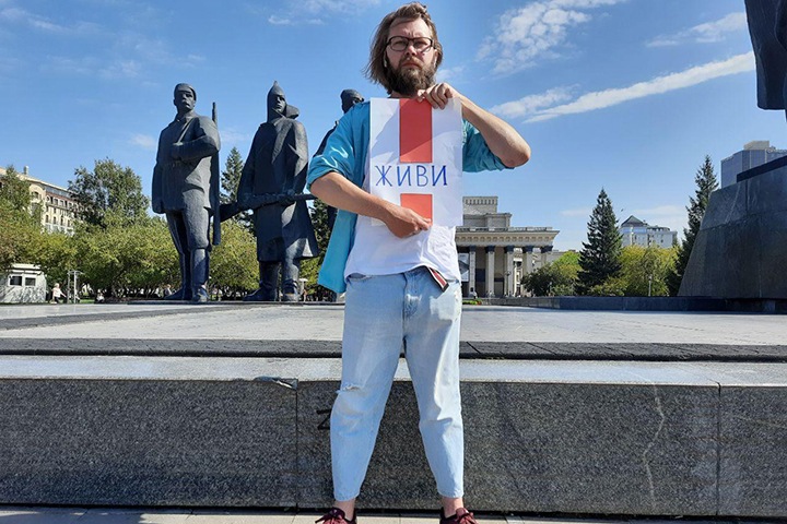 «Живи»: пикет в поддержку Навального прошел в Новосибирске