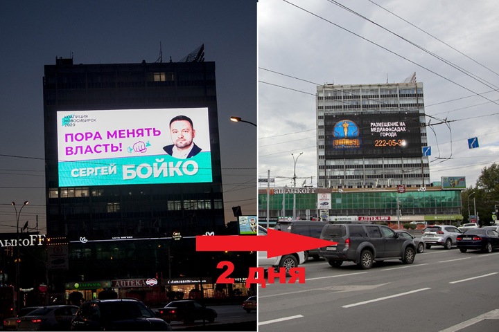 Рекламное агентство отказалось размещать агитацию Сергея Бойко через два дня после подписания договора