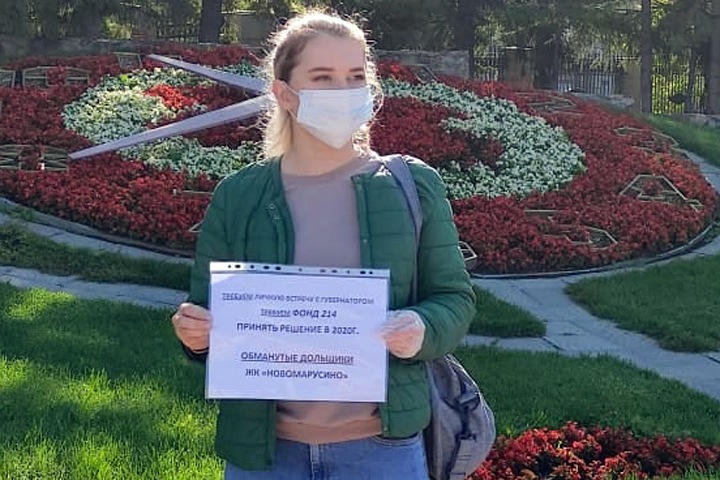 Новосибирские дольщики пригрозили губернатору голодовкой