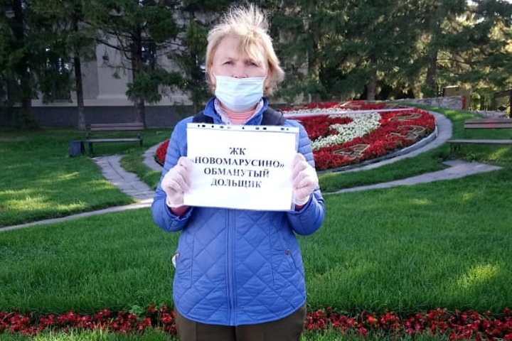 Новосибирские дольщики пригрозили губернатору голодовкой
