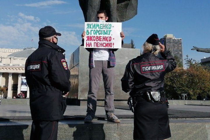 Полиция задержала протестующего против фальсификаций на выборах в Новосибирске