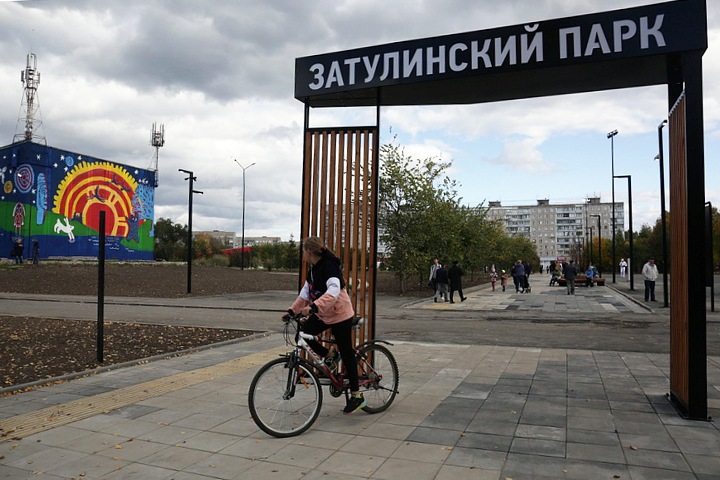 Парк почти за 200 млн открыли в Новосибирске