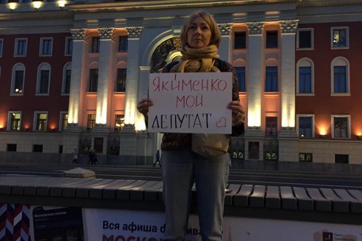 Пикет за оппозиционного кандидата в горсовет Новосибирска прошел в Москве