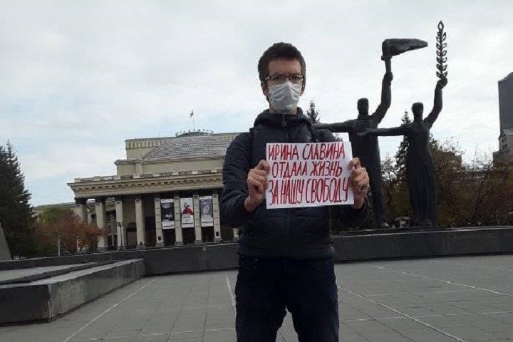 Пикет в честь погибшей журналистки Ирины Славиной прошел в Новосибирске
