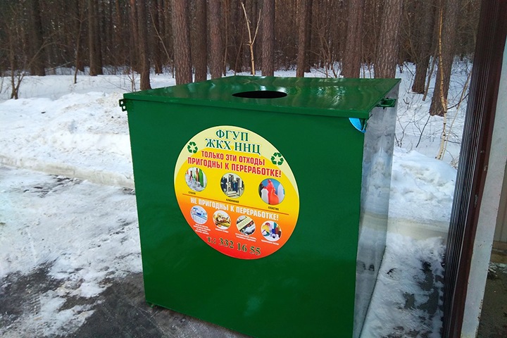 «Сотрудники вынуждены уволиться»: в новосибирском Академгородке сменили мусорную компанию