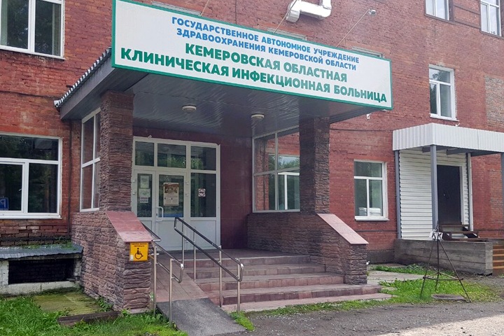 Коронавирусные госпитали заполнились в Кузбассе на 100%