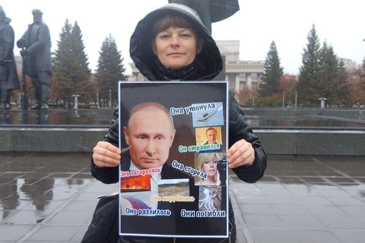 Пикет ко дню рождения Путина прошел в Новосибирске