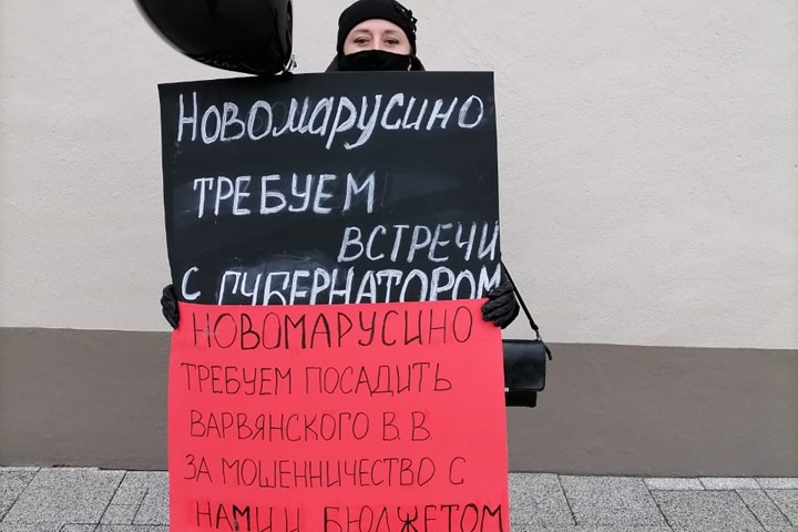 Обманутые дольщики пикетировали новосибирское правительство с черными шарами